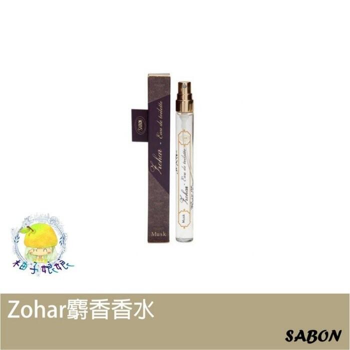 サボン 販売 香水 zohar