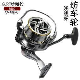 TICA 14 Anti-Corrosion BBs Graphite Body Spinning Reels for Surf Casting  Fishing