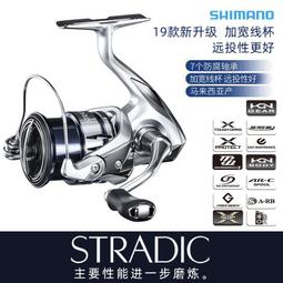 shimano stradic - 人氣推薦- 2024年2月| 露天市集