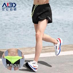 跑步短褲男冰絲速幹三分褲運動田徑體育生訓練體考夏季專業馬拉松