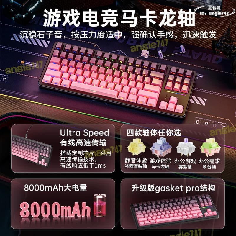 【品質認證】狼途t88客制化電競機械鍵盤三模超靜音側刻遊戲辦公無線鍵盤 | 露天市集 | 全台最大的網路購物市集