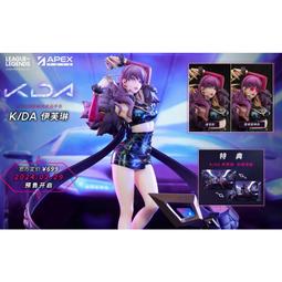 kda - 玩具公仔- 人氣推薦- 2024年3月| 露天市集