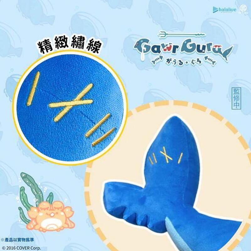 【鹿港麗王】現貨 hololive Gawr Gura 噶嗚 古拉 鯊鯊尾巴抱枕 | 露天市集 | 全台最大的網路購物市集