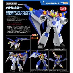 【鹿港麗王】26 年1 月 代理版GSC MODEROID 絕對無敵爆龍王變形雷神王免定0815