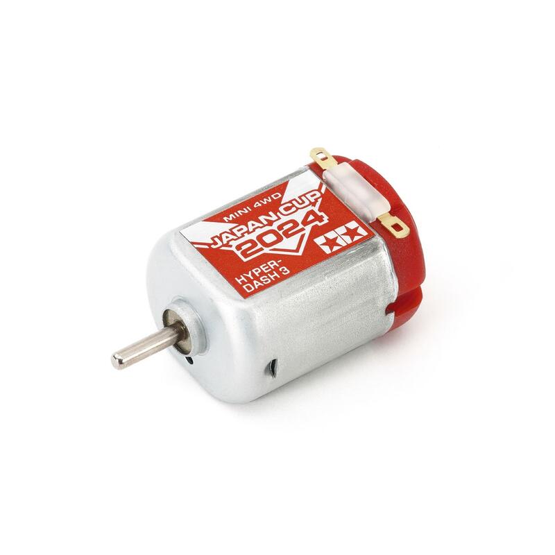 ミニ四駆 ハイパーダッシュモーターPRO 2020 Amazon | タミヤ(TAMIYA) ミニ四駆限定 ハイパーダッシュ