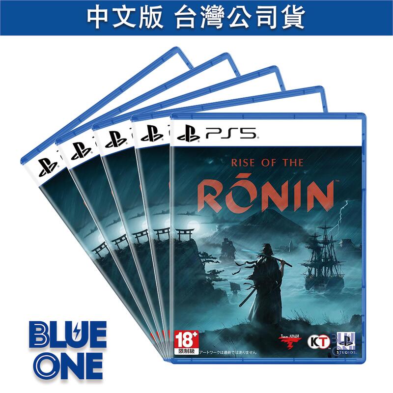 PS5 浪人崛起 含首批特典 中文版 Rise of the Ronin BlueOne電玩 遊戲片 全新現貨