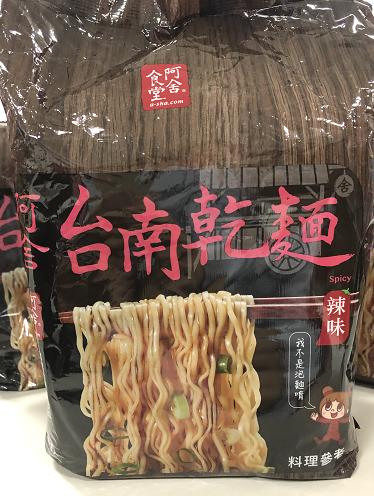 阿舍-台南乾麵（辣味）5包/袋 【超商取貨  限購4袋】（售完）