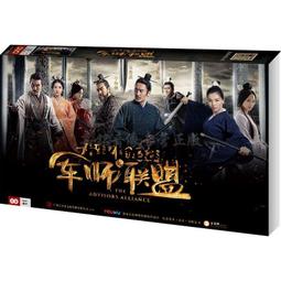 軍師聯盟- DVD(音樂電影) - 人氣推薦- 2023年11月| 露天市集