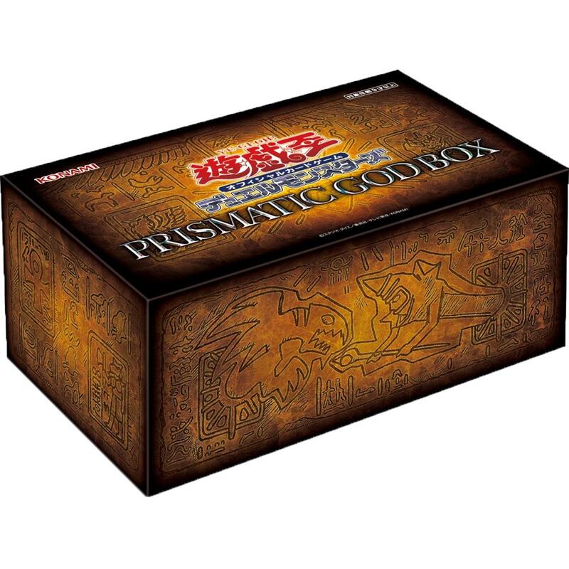 全新未拆】 遊戲王PGB1 PRISMATIC GOD BOX ～三幻神禮盒/菱鑽神盒