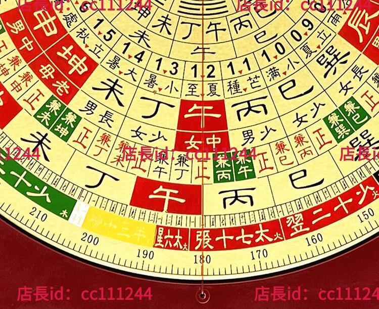 羅盤指南針 新品崇道堂8寸風水羅盤專業高精度羅經儀指南針三合盤八卦 | 露天市集 | 全台最大的網路購物市集