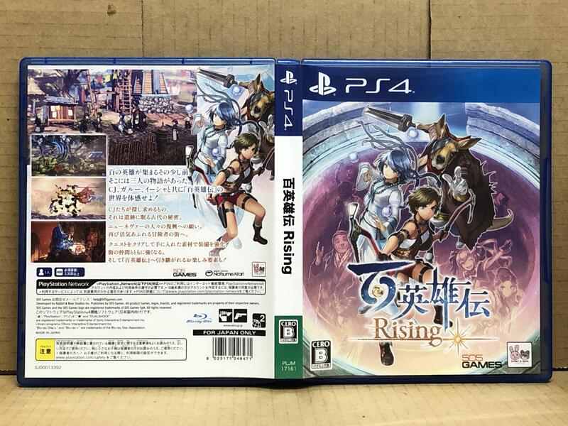 PS4 百英雄傳 崛起 Rising (中日文版) 二手