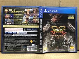 PS4 Street Fighter V Arcade Edition PS4 快打旋風5 電玩版 中文版 (Pre-Order) – Gacha  Hobbies