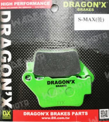高雄鼎金 DRAGON-X部品 BREMBO 對四單插梢 煞車皮 來令片 SMAX、FORCE、四-五代勁戰、BWSR
