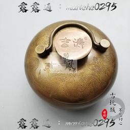 暖爐銅- 古董收藏- 人氣推薦- 2023年11月| 露天市集