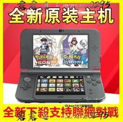 3ds主機- 電玩遊戲- 人氣推薦- 2024年3月| 露天市集