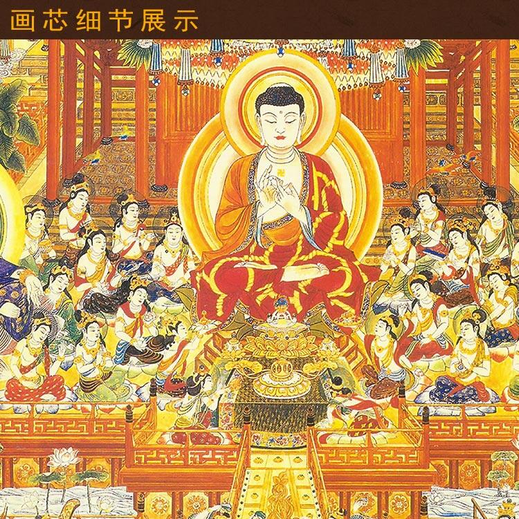 字畫掛畫西方極樂世界莊嚴圖全佛萬佛圖佛教掛畫佛堂寺廟卷軸畫絲綢裝裱  