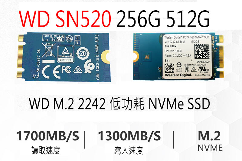 工業包 WD SN520 SN530 NVMe 256G 512G 2230 2242 M2 SSD 3年保 單面顆粒