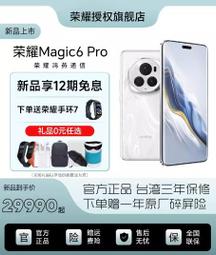 Honor Magic 6 Pro 5G 6.8LTPO OLED Snapdragon8Gen3 180MP 5600mAh By FedEx