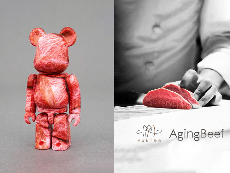 AgingBeef 10周年記念 BE@RBRICK