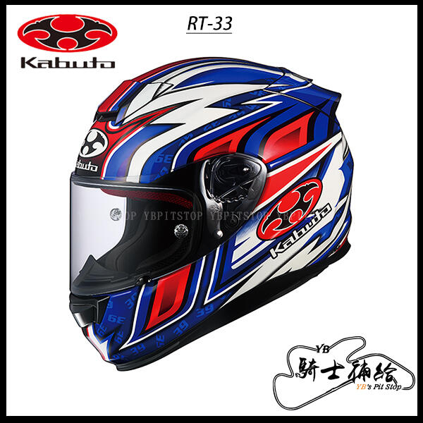 セキュリティ・セーフティ Kabuto RT-33 Daisaku-II OGK KABUTO nankaibuhin-store_8061-2061c