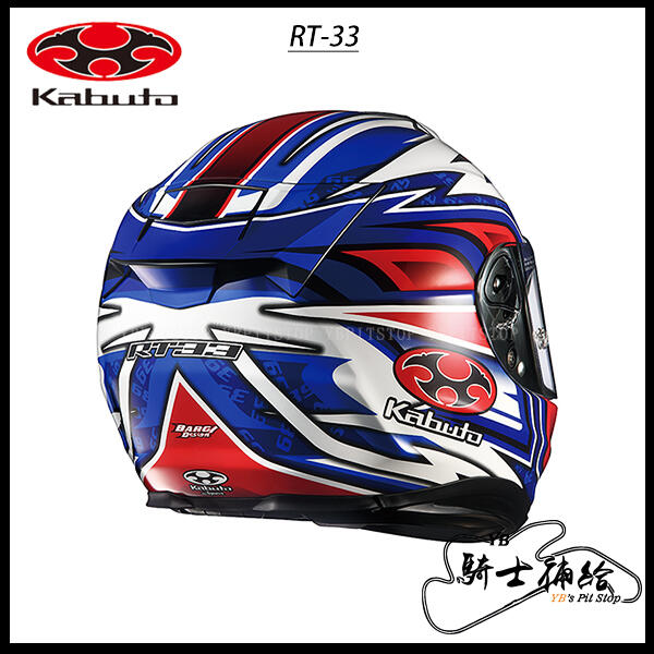 セキュリティ・セーフティ Kabuto RT-33 Daisaku-II OGK KABUTO セキュリティ・セーフティ Kabuto RT-33 Daisaku-II OGK KABUTO