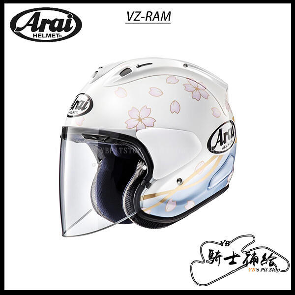 ⚠YB騎士補給⚠ ARAI VZ-RAM Sakura 櫻花 白 頂級 3/4 半罩 安全帽 VZ RAM