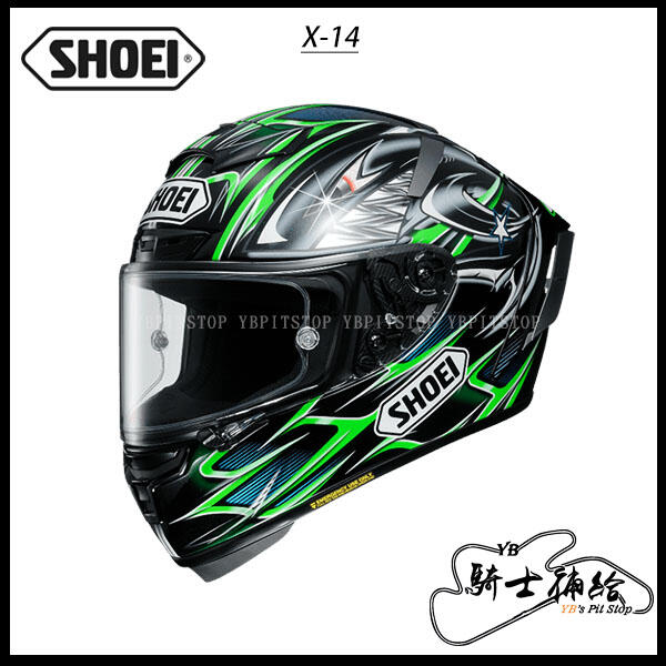 Yanagawa Shoei Green Helmet ☆SHOEI ヘルメット X-TWELVE YANAGAWA