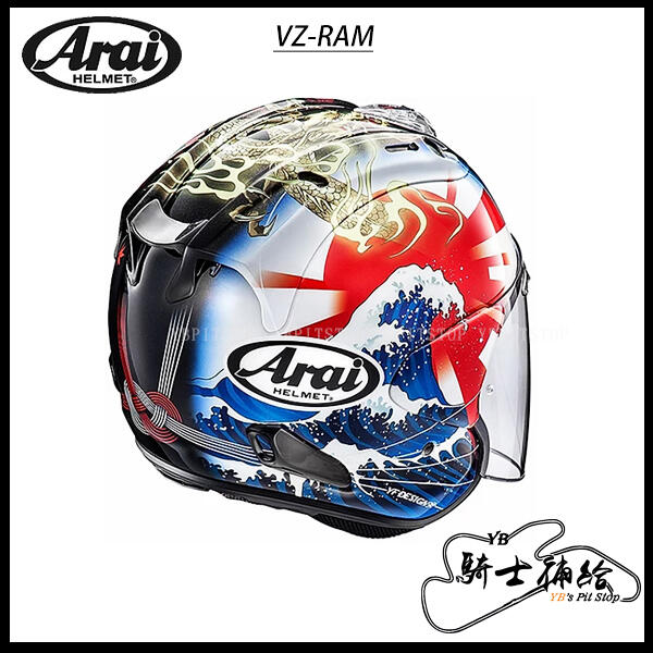YB ARAI VZ RAM retail ORIENTAL 2