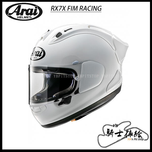 ⚠YB騎士補給⚠ Arai RX-7X FIM RACING 亮白全罩安全帽頂級Snell 透氣