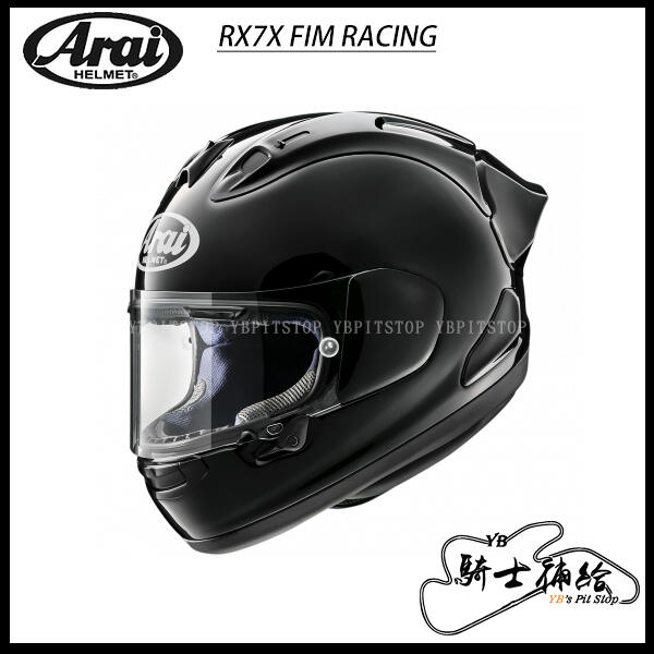 ⚠YB騎士補給⚠ Arai RX-7X FIM RACING 亮黑全罩安全帽頂級Snell 透氣