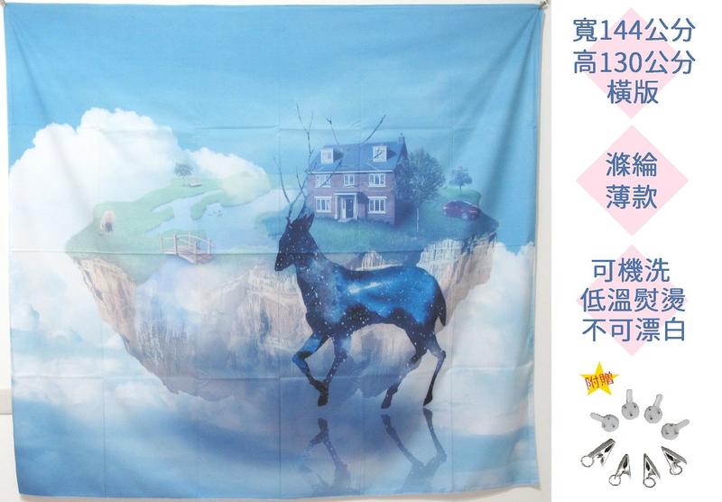 MW001寶藍色夢幻鹿(橫版)壁掛布背景布130cmX144cm