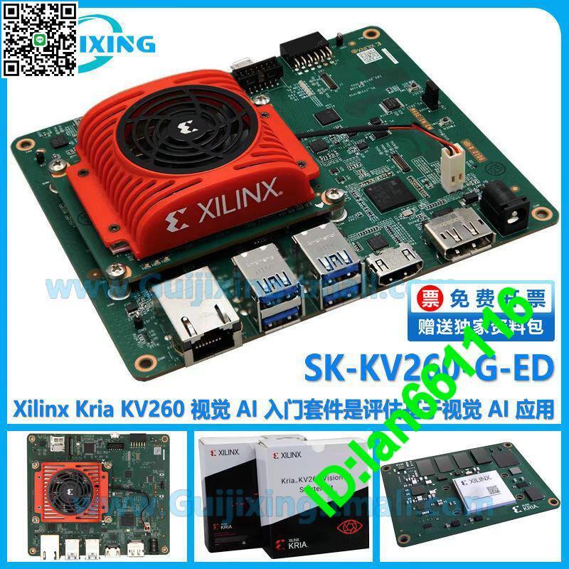 SK-KV260-G-ED Kria KV260 視覺AI 評估入門套件FPGA Zynq SOM | 露天市集| 全台最大的網路購物市集