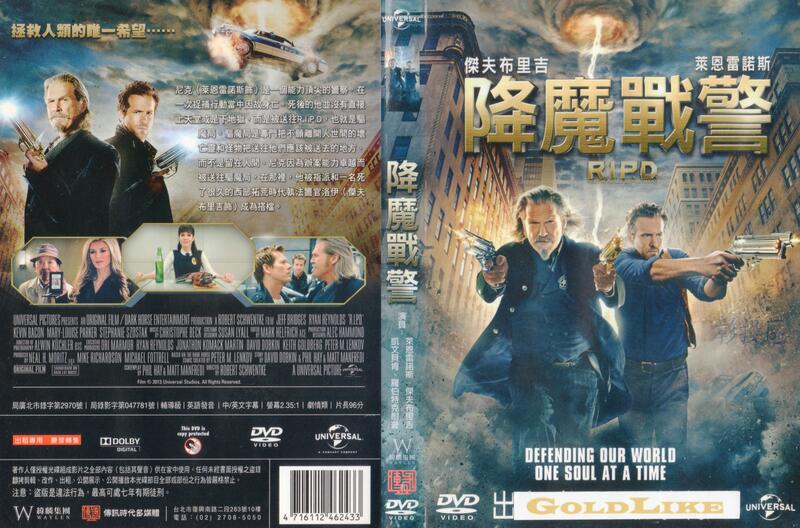 DVD 降魔戰警 DVD 台灣正版 二手 《狡兔計畫》萊恩雷諾、《創：光速戰記》傑夫布里吉、凱文貝肯、瑪麗露易絲派克主演
