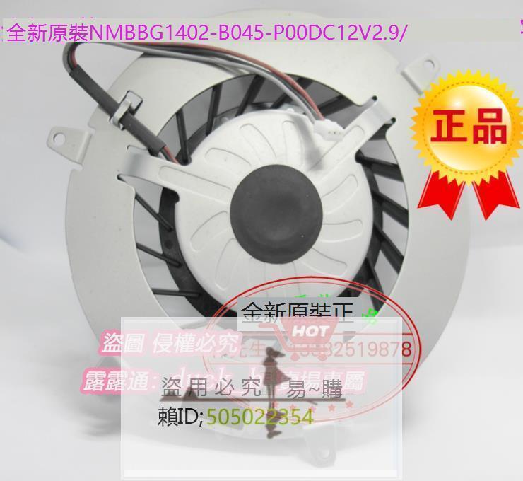 BG1402-B045-P00全新原裝NMB  Cooler De PS3散熱風扇 19格 DC12V