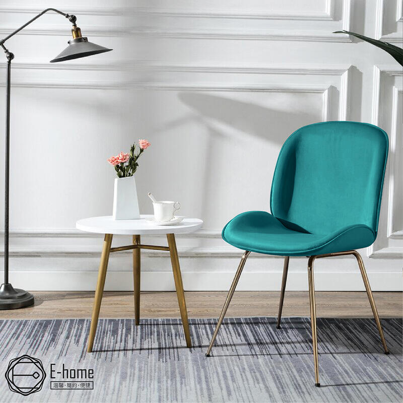 E-home Shell貝殼絨布鍍金腳餐椅-四色可選