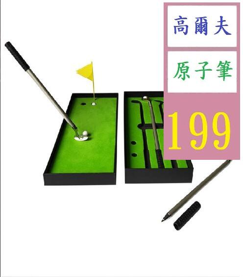 【三峽現貨】「可自取」高爾夫圓珠筆套裝高爾夫球杆套裝金屬筆 桌上型高爾夫球原子筆套件組 交換禮物