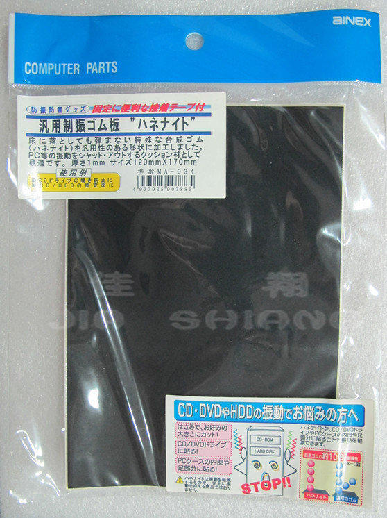 【日本商品】ainex CD、DVD、HD 防震貼片