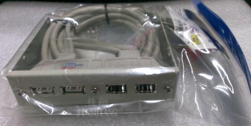 軟碟機位 USB2.0 2孔 + IEEE 1394 2孔 擴充面板