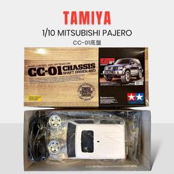 tamiya pajero - 人氣推薦- 2024年3月| 露天市集