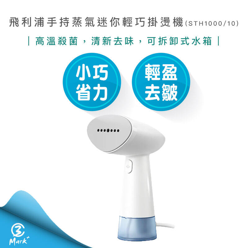 Mark3C家電製品