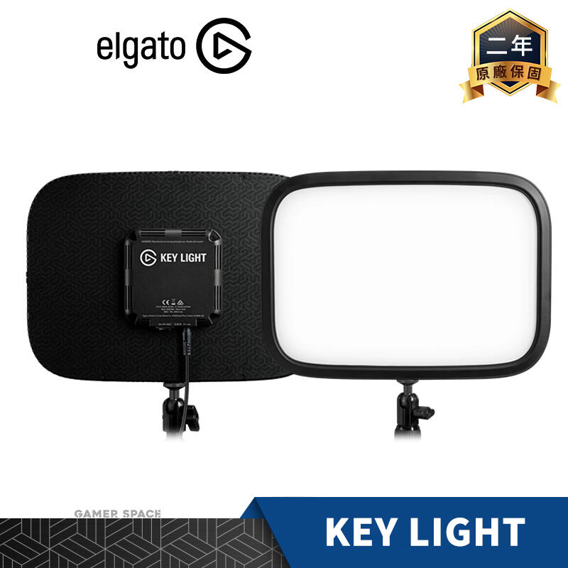 ELGATO CORSAIR 海盜船 KEY LIGHT LED 場景燈 Gamer Space 玩家空間