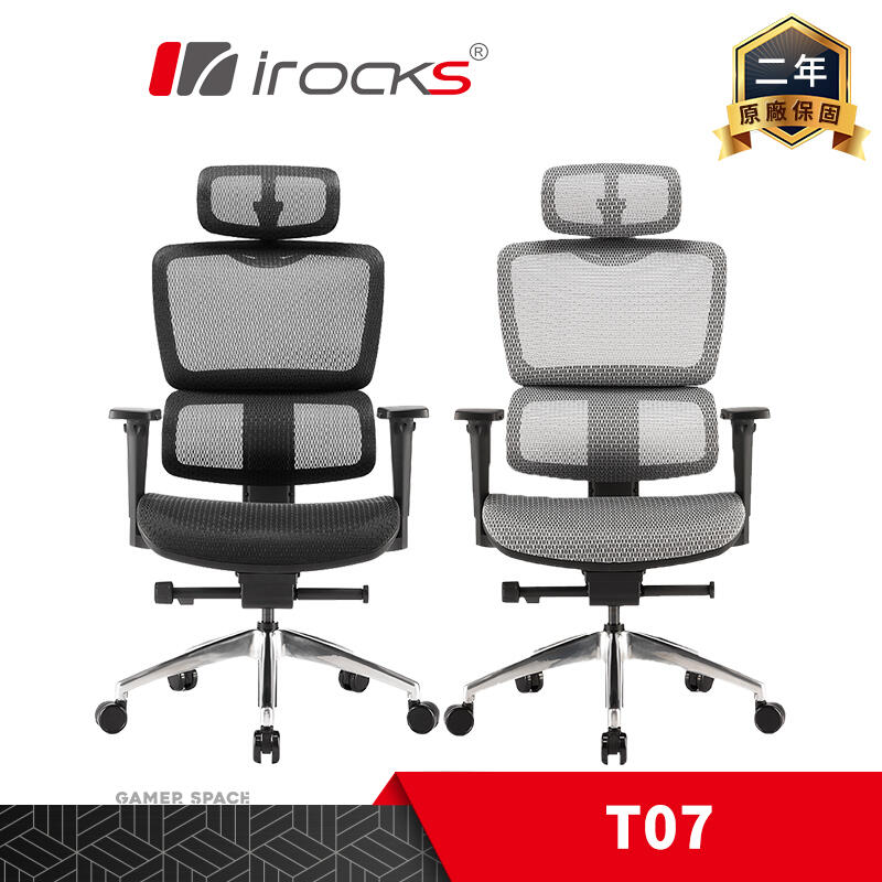 irocks 艾芮克 T07 人體工學辦公椅 灰色 黑色 網椅 電競椅 Gamer Space 玩家空間