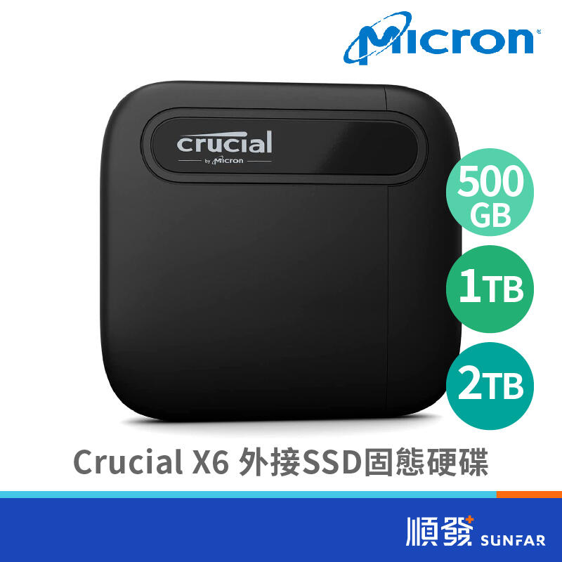 Micron 美光 Crucial X6 1TB 2TB 固態SSD硬碟 隨身/行動/外接硬碟 Type-C