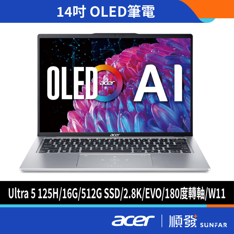 acer 宏碁 Swift Go SFG14-73-53HY銀(14"/Ultra 5 125H/16G/512G S