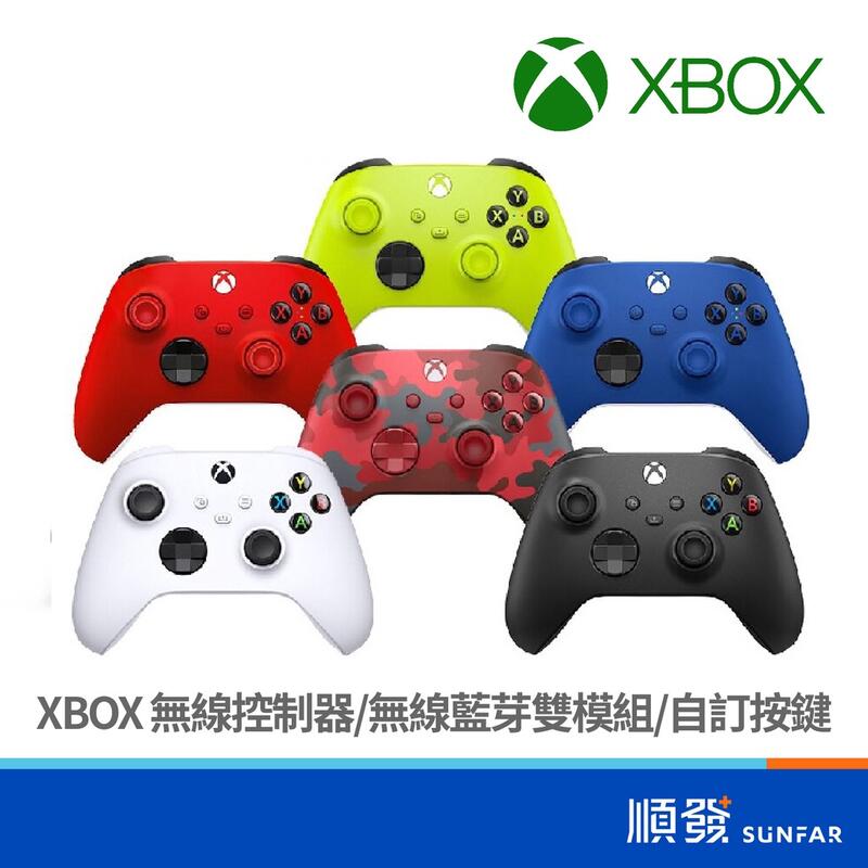 【盒損品】 XBOX 無線控制器 手把 PC手把 Xbox Series S|X PC 適用