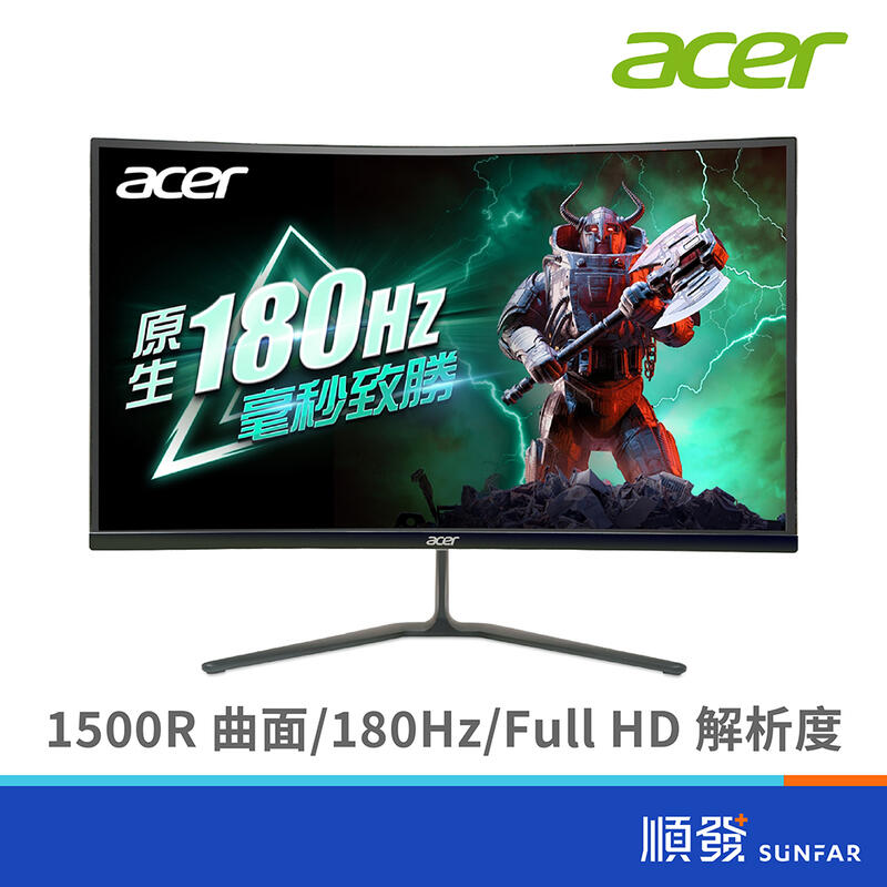 【acer 宏碁】 27" ED270R S3 電競螢幕 曲面