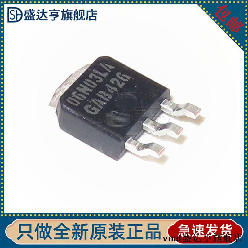 IPP06N03LA 06N03LA 50A 30V TO220鐵頭直插場效應三極管全新現貨 | 露天市集 | 全台最大的網路購物市集