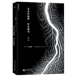 杉本博司- 人氣推薦- 2023年11月| 露天市集