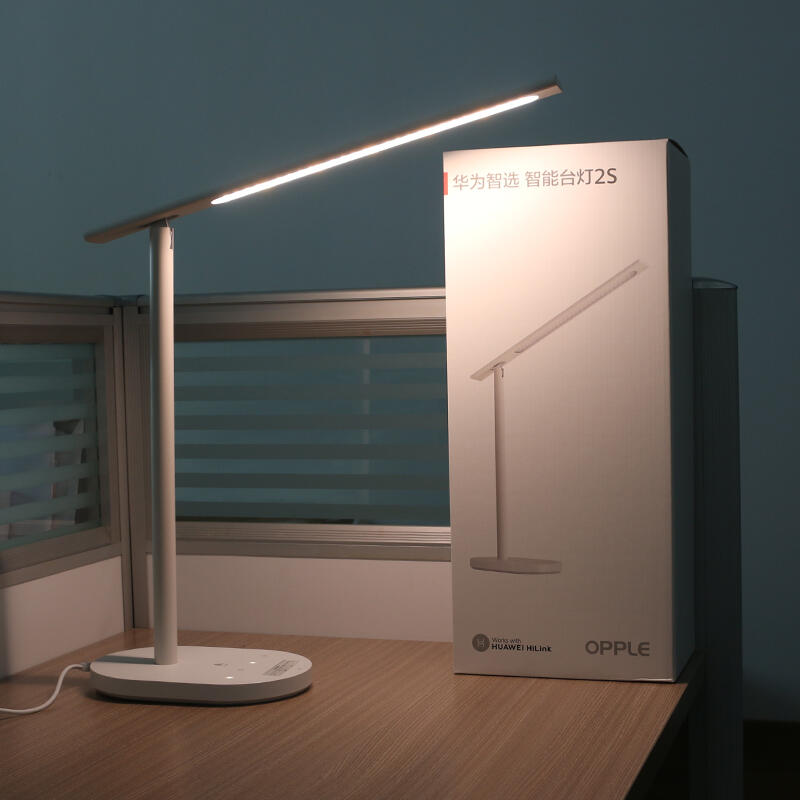 華為智選歐普智能臺燈2S無藍光護眼LED節能家用讀寫閱讀床頭臥室
