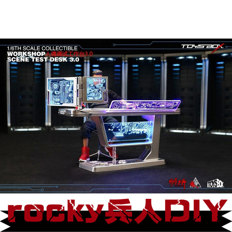 TOYS-BOX 玩具盒子1/6 人偶調試工作台3.0 場景配件TB090 接單